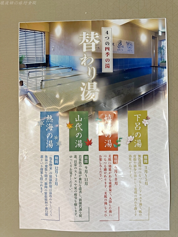 岡山3人房,岡山4人房,岡山abest 房價,岡山abest 早餐,岡山abest 迎賓飲料,岡山abest交通,岡山abest評價,岡山住宿推薦,岡山有大浴場的飯店 @壞波妞の旅行食踨