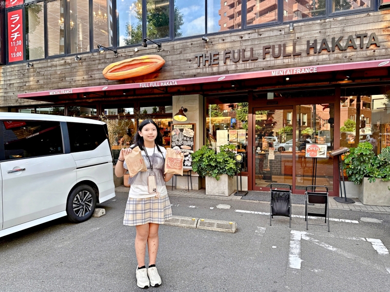 the full full 博多,博多必吃,博多明太子麵包,明太子麵包福岡 @壞波妞の旅行食踨 the full full 博多,博多必吃,博多明太子麵包,明太子麵包福岡 @壞波妞の旅行食踨