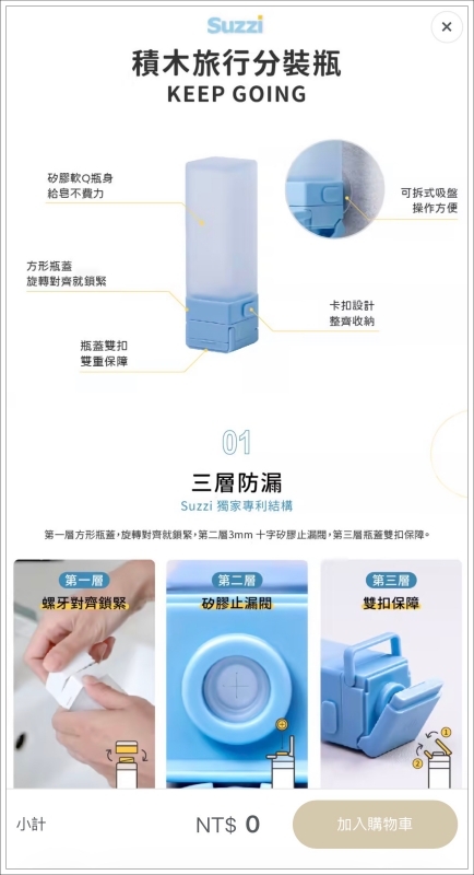 suzzi收納袋 防水,suzzi收納袋團購,suzzi收納袋材質,suzzi收納袋評價,收納袋推薦 @壞波妞の旅行食踨 suzzi收納袋 防水,suzzi收納袋團購,suzzi收納袋材質,suzzi收納袋評價,收納袋推薦 @壞波妞の旅行食踨