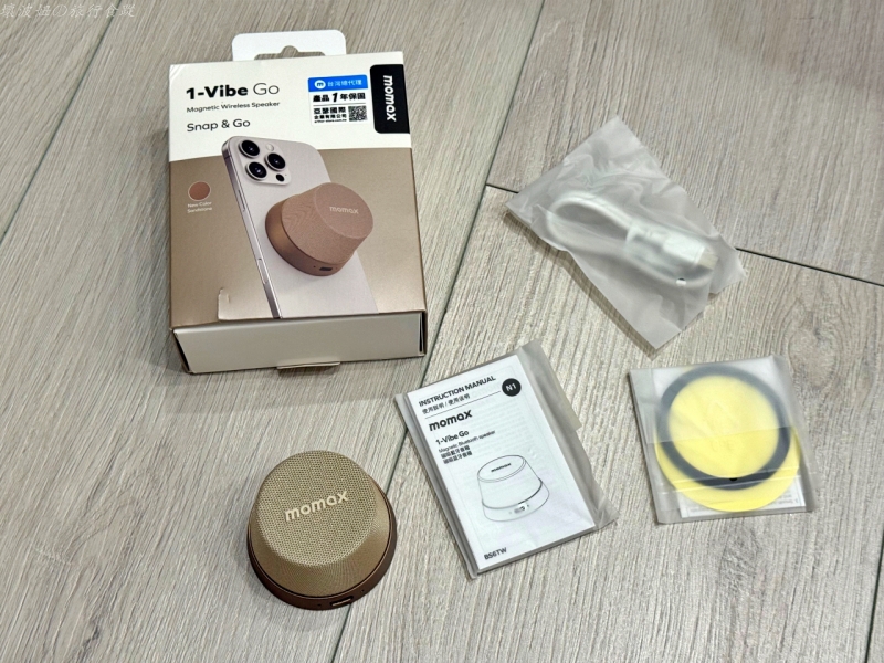 momax喇叭好用嗎,momax喇叭評價,momax喇叭音質,藍牙小喇叭推薦,防水喇叭推薦 @壞波妞の旅行食踨 momax喇叭好用嗎,momax喇叭評價,momax喇叭音質,藍牙小喇叭推薦,防水喇叭推薦 @壞波妞の旅行食踨