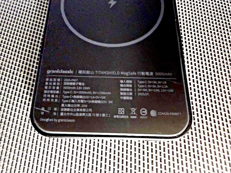固態行動電源品牌推薦,固態行動電源好用嗎,固態行動電源安全嗎,固態行動電源挑選指南,固態行動電源的缺點,固態行動電源要注意什麼,固態行動電源那個好 @壞波妞の旅行食踨