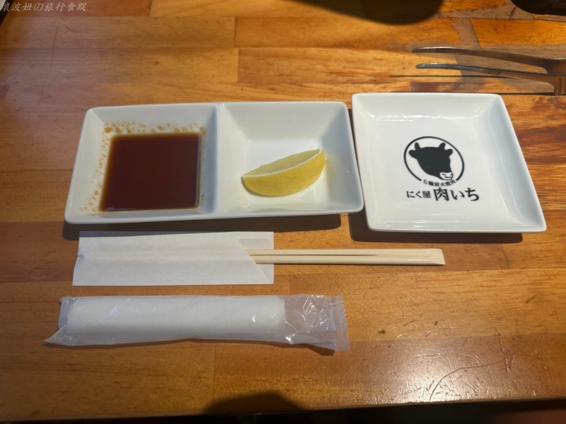 博多必吃,博多燒肉推薦,博多燒肉肉一 價位,博多燒肉肉一 營業時間,博多燒肉肉一 菜單,博多燒肉肉一 預約,肉屋肉一 訂位 @壞波妞の旅行食踨 博多必吃,博多燒肉推薦,博多燒肉肉一 價位,博多燒肉肉一 營業時間,博多燒肉肉一 菜單,博多燒肉肉一 預約,肉屋肉一 訂位 @壞波妞の旅行食踨