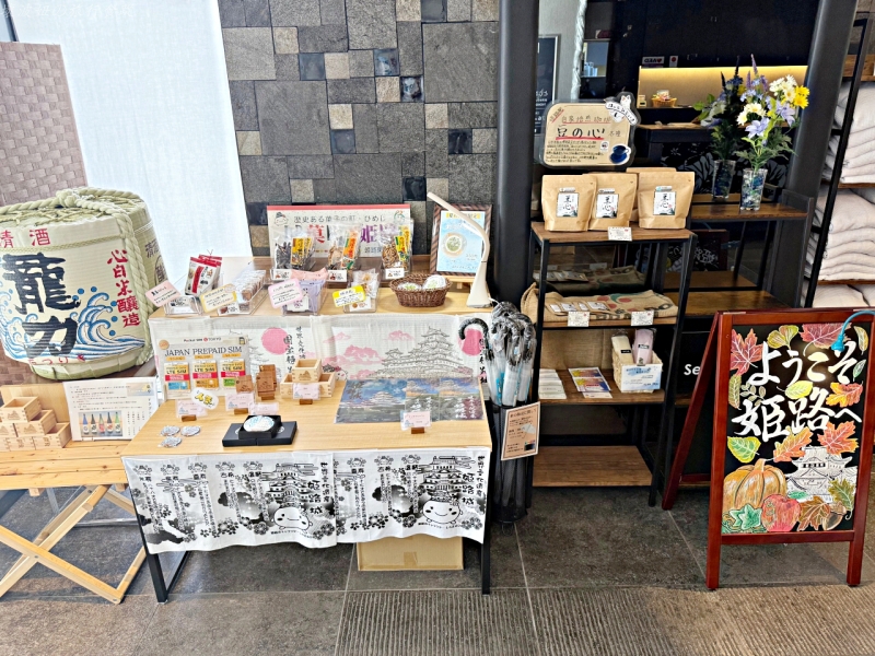 wing姬路 評價,姬路住宿推薦,姬路便宜住宿,姬路商店街,姬路城飯店,姬路必吃,姬路美食 @壞波妞の旅行食踨