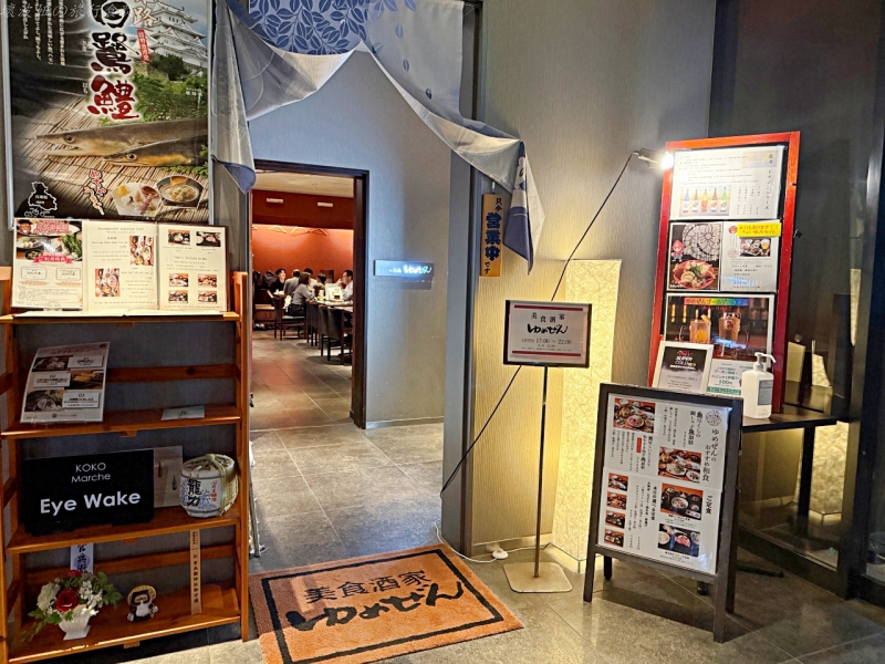 wing姬路 評價,姬路住宿推薦,姬路便宜住宿,姬路商店街,姬路城飯店,姬路必吃,姬路美食 @壞波妞の旅行食踨