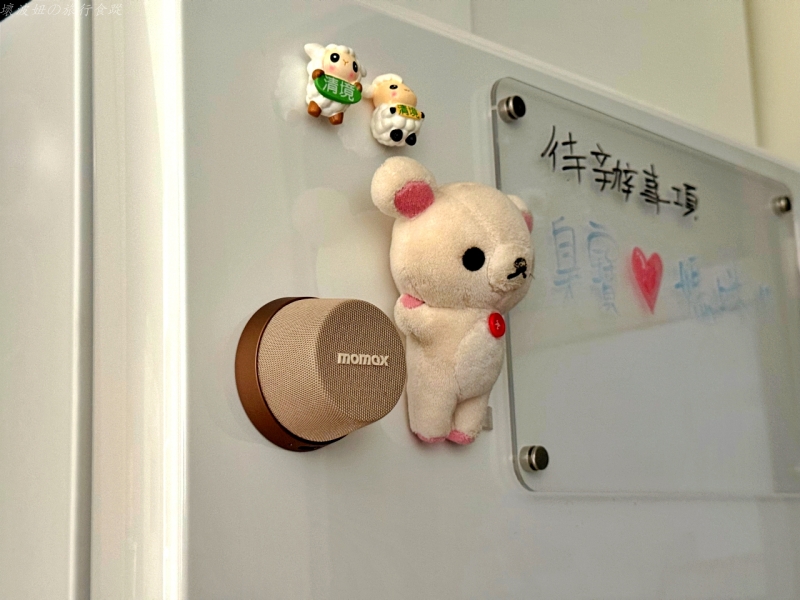momax喇叭好用嗎,momax喇叭評價,momax喇叭音質,藍牙小喇叭推薦,防水喇叭推薦 @壞波妞の旅行食踨 momax喇叭好用嗎,momax喇叭評價,momax喇叭音質,藍牙小喇叭推薦,防水喇叭推薦 @壞波妞の旅行食踨