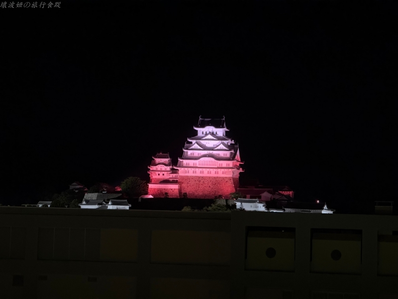 wing姬路 評價,姬路住宿推薦,姬路便宜住宿,姬路商店街,姬路城飯店,姬路必吃,姬路美食 @壞波妞の旅行食踨