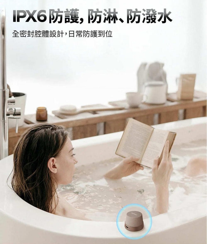 momax喇叭好用嗎,momax喇叭評價,momax喇叭音質,藍牙小喇叭推薦,防水喇叭推薦 @壞波妞の旅行食踨 momax喇叭好用嗎,momax喇叭評價,momax喇叭音質,藍牙小喇叭推薦,防水喇叭推薦 @壞波妞の旅行食踨