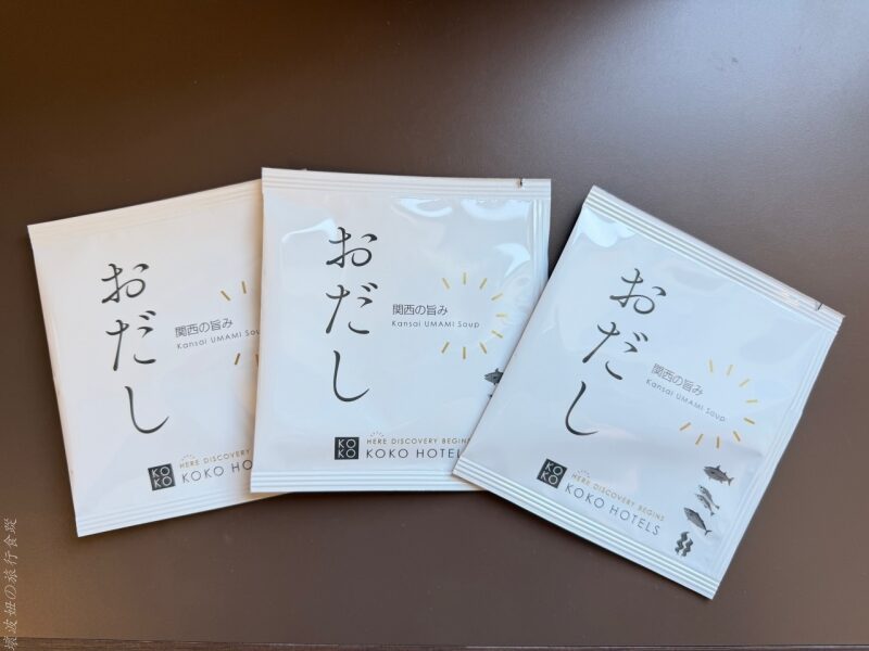 wing姬路 評價,姬路住宿推薦,姬路便宜住宿,姬路商店街,姬路城飯店,姬路必吃,姬路美食 @壞波妞の旅行食踨