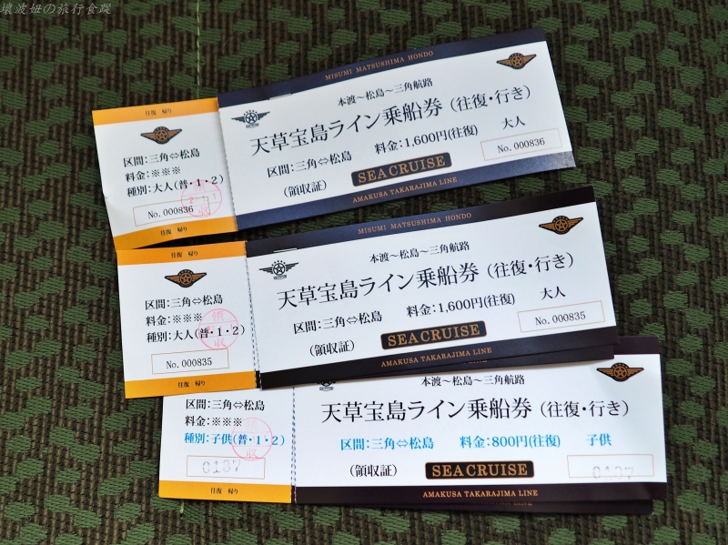 天草賞海豚 交通,天草賞海豚 季節,天草賞海豚 時間,天草賞海豚 船票,天草賞海豚 風浪大嗎,天草賞海豚一定看得到嗎,熊本景點推薦 @壞波妞の旅行食踨