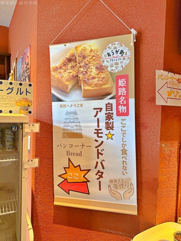 wing姬路 評價,姬路住宿推薦,姬路便宜住宿,姬路商店街,姬路城飯店,姬路必吃,姬路美食 @壞波妞の旅行食踨