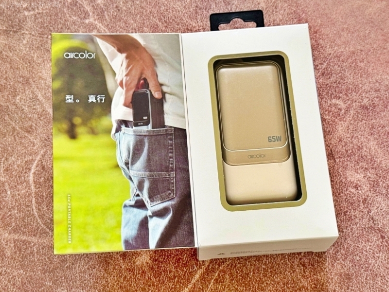 20000容量行動電源推薦,65W 行充推薦,可以充筆電的行動電源推薦,大容量行動電源推薦,疾行者行動電源 團購,疾行者行動電源 安全嗎,疾行者行動電源 評價,高瓦數行動電源推薦 @壞波妞の旅行食踨
