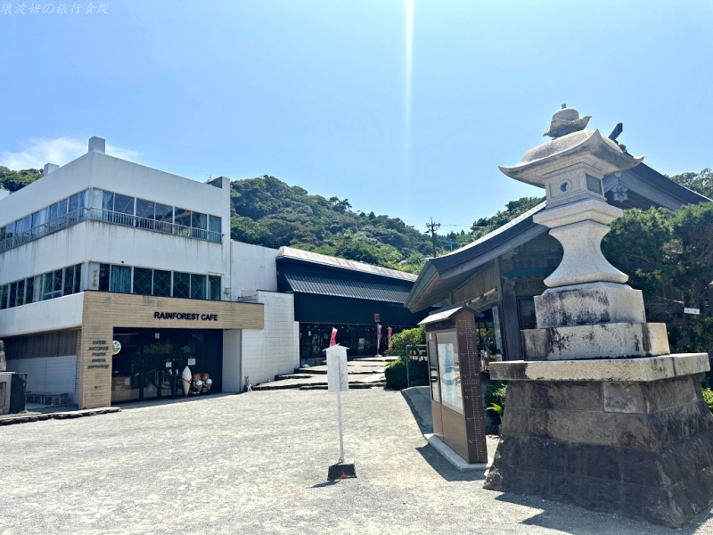 九州海邊神社,宮崎海邊神社,鵜戶神宮交通,鵜戶神宮停車,鵜戶神宮傳說,鵜戶神宮兔子神社,鵜戶神宮公車,鵜戶神宮門票,鵜戶神宮順遊 @壞波妞の旅行食踨 九州海邊神社,宮崎海邊神社,鵜戶神宮交通,鵜戶神宮停車,鵜戶神宮傳說,鵜戶神宮兔子神社,鵜戶神宮公車,鵜戶神宮門票,鵜戶神宮順遊 @壞波妞の旅行食踨