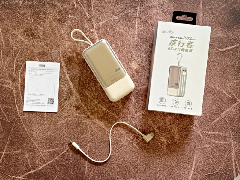 20000容量行動電源推薦,65W 行充推薦,可以充筆電的行動電源推薦,大容量行動電源推薦,疾行者行動電源 團購,疾行者行動電源 安全嗎,疾行者行動電源 評價,高瓦數行動電源推薦 @壞波妞の旅行食踨