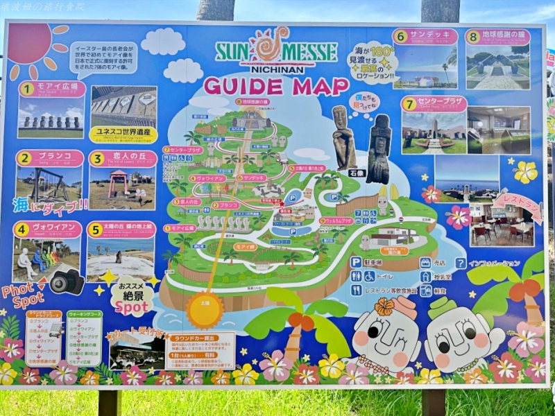宮崎景點推薦,日南太陽花園 營業時間,日南太陽花園交通方便嗎,日南太陽花園怎麼去,日南太陽花園搭車方式,櫻島景點推薦 @壞波妞の旅行食踨