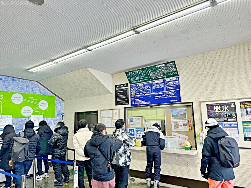 藏王纜車 交通,藏王纜車 攻略,藏王纜車 票價,藏王纜車 購票,藏王纜車 預約,藏王纜車值得搭嗎,藏王纜車怎麼去 @壞波妞の旅行食踨 藏王纜車 交通,藏王纜車 攻略,藏王纜車 票價,藏王纜車 購票,藏王纜車 預約,藏王纜車值得搭嗎,藏王纜車怎麼去 @壞波妞の旅行食踨