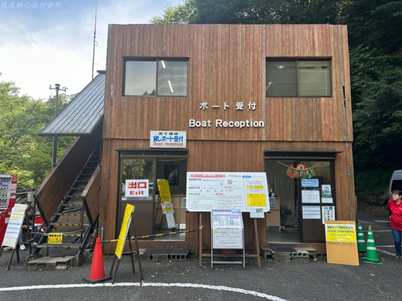 高千穗傳說,高千穗划船 一日遊,高千穗划船 順遊行程,高千穗划船住宿推薦,高千穗划船預約,高千穗峽 交通,高千穗神社 @壞波妞の旅行食踨 高千穗傳說,高千穗划船 一日遊,高千穗划船 順遊行程,高千穗划船住宿推薦,高千穗划船預約,高千穗峽 交通,高千穗神社 @壞波妞の旅行食踨