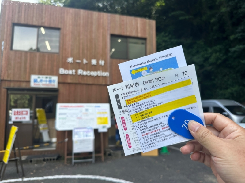 高千穗傳說,高千穗划船 一日遊,高千穗划船 順遊行程,高千穗划船住宿推薦,高千穗划船預約,高千穗峽 交通,高千穗神社 @壞波妞の旅行食踨 高千穗傳說,高千穗划船 一日遊,高千穗划船 順遊行程,高千穗划船住宿推薦,高千穗划船預約,高千穗峽 交通,高千穗神社 @壞波妞の旅行食踨