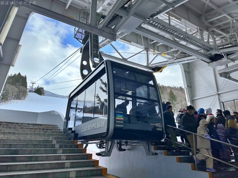 藏王纜車 交通,藏王纜車 攻略,藏王纜車 票價,藏王纜車 購票,藏王纜車 預約,藏王纜車值得搭嗎,藏王纜車怎麼去 @壞波妞の旅行食踨 藏王纜車 交通,藏王纜車 攻略,藏王纜車 票價,藏王纜車 購票,藏王纜車 預約,藏王纜車值得搭嗎,藏王纜車怎麼去 @壞波妞の旅行食踨