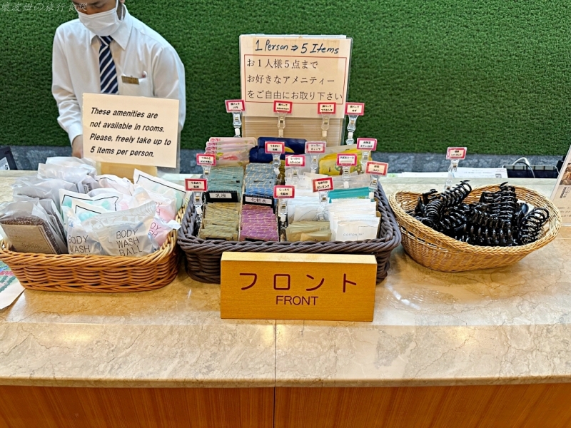 高千穗住宿推薦,高千穗划船住宿推薦,高千穗飯店 交通,高千穗飯店 停車,高千穗飯店 大浴場,高千穗飯店 房價,高千穗飯店 房型,高千穗飯店 晚餐,高千穗飯店 評價 @壞波妞の旅行食踨
