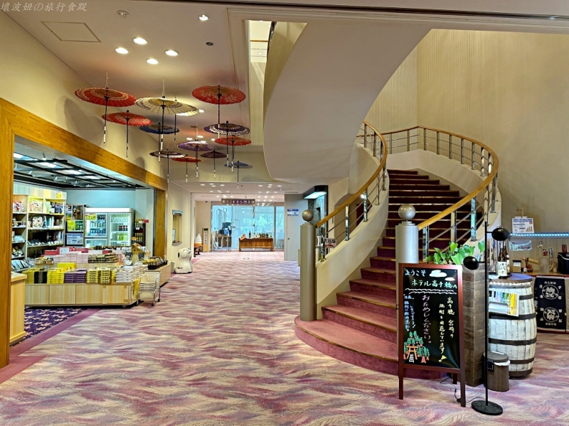高千穗住宿推薦,高千穗划船住宿推薦,高千穗飯店 交通,高千穗飯店 停車,高千穗飯店 大浴場,高千穗飯店 房價,高千穗飯店 房型,高千穗飯店 晚餐,高千穗飯店 評價 @壞波妞の旅行食踨