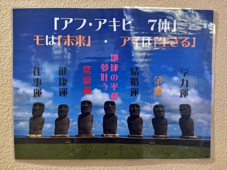 宮崎景點推薦,日南太陽花園 營業時間,日南太陽花園交通方便嗎,日南太陽花園怎麼去,日南太陽花園搭車方式,櫻島景點推薦 @壞波妞の旅行食踨