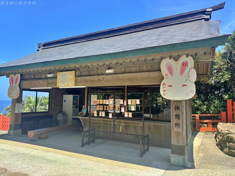 九州海邊神社,宮崎海邊神社,鵜戶神宮交通,鵜戶神宮停車,鵜戶神宮傳說,鵜戶神宮兔子神社,鵜戶神宮公車,鵜戶神宮門票,鵜戶神宮順遊 @壞波妞の旅行食踨 九州海邊神社,宮崎海邊神社,鵜戶神宮交通,鵜戶神宮停車,鵜戶神宮傳說,鵜戶神宮兔子神社,鵜戶神宮公車,鵜戶神宮門票,鵜戶神宮順遊 @壞波妞の旅行食踨
