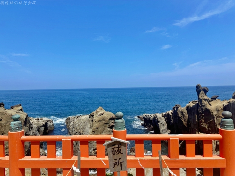 九州海邊神社,宮崎海邊神社,鵜戶神宮交通,鵜戶神宮停車,鵜戶神宮傳說,鵜戶神宮兔子神社,鵜戶神宮公車,鵜戶神宮門票,鵜戶神宮順遊 @壞波妞の旅行食踨 九州海邊神社,宮崎海邊神社,鵜戶神宮交通,鵜戶神宮停車,鵜戶神宮傳說,鵜戶神宮兔子神社,鵜戶神宮公車,鵜戶神宮門票,鵜戶神宮順遊 @壞波妞の旅行食踨