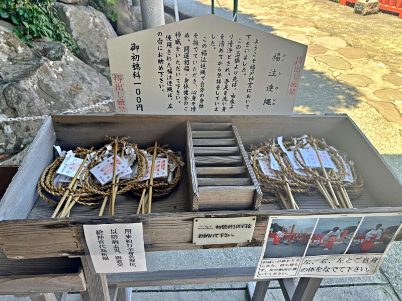 九州海邊神社,宮崎海邊神社,鵜戶神宮交通,鵜戶神宮停車,鵜戶神宮傳說,鵜戶神宮兔子神社,鵜戶神宮公車,鵜戶神宮門票,鵜戶神宮順遊 @壞波妞の旅行食踨 九州海邊神社,宮崎海邊神社,鵜戶神宮交通,鵜戶神宮停車,鵜戶神宮傳說,鵜戶神宮兔子神社,鵜戶神宮公車,鵜戶神宮門票,鵜戶神宮順遊 @壞波妞の旅行食踨