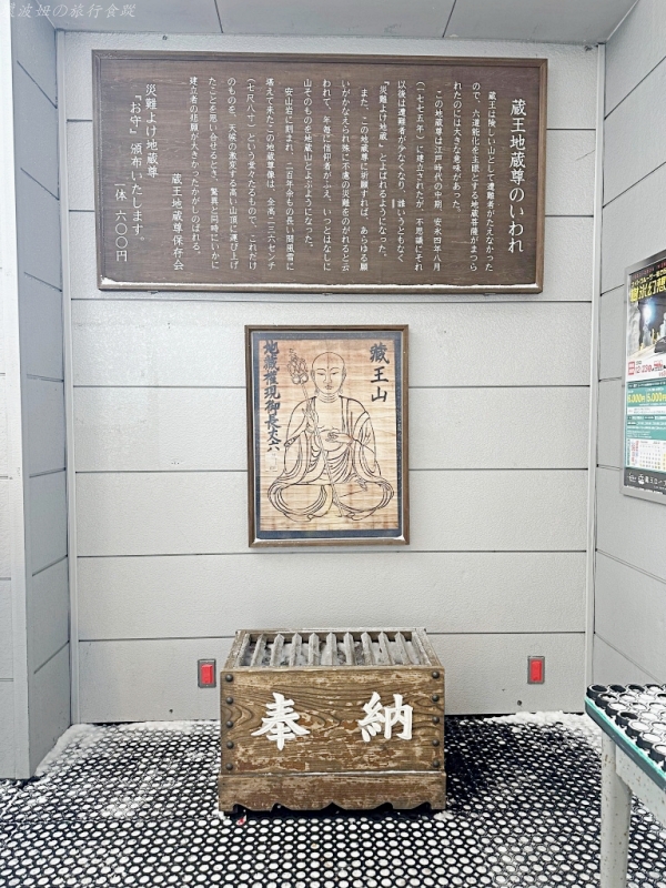 藏王纜車 交通,藏王纜車 攻略,藏王纜車 票價,藏王纜車 購票,藏王纜車 預約,藏王纜車值得搭嗎,藏王纜車怎麼去 @壞波妞の旅行食踨 藏王纜車 交通,藏王纜車 攻略,藏王纜車 票價,藏王纜車 購票,藏王纜車 預約,藏王纜車值得搭嗎,藏王纜車怎麼去 @壞波妞の旅行食踨