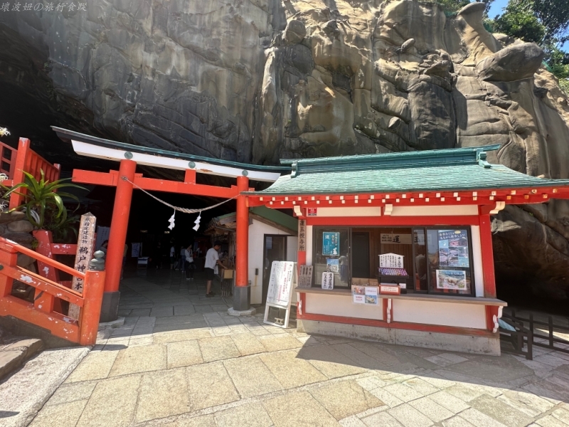 九州海邊神社,宮崎海邊神社,鵜戶神宮交通,鵜戶神宮停車,鵜戶神宮傳說,鵜戶神宮兔子神社,鵜戶神宮公車,鵜戶神宮門票,鵜戶神宮順遊 @壞波妞の旅行食踨 九州海邊神社,宮崎海邊神社,鵜戶神宮交通,鵜戶神宮停車,鵜戶神宮傳說,鵜戶神宮兔子神社,鵜戶神宮公車,鵜戶神宮門票,鵜戶神宮順遊 @壞波妞の旅行食踨