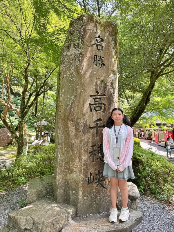 高千穗傳說,高千穗划船 一日遊,高千穗划船 順遊行程,高千穗划船住宿推薦,高千穗划船預約,高千穗峽 交通,高千穗神社 @壞波妞の旅行食踨 高千穗傳說,高千穗划船 一日遊,高千穗划船 順遊行程,高千穗划船住宿推薦,高千穗划船預約,高千穗峽 交通,高千穗神社 @壞波妞の旅行食踨