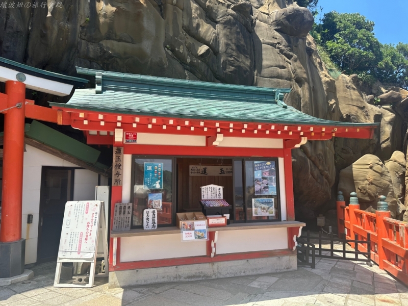九州海邊神社,宮崎海邊神社,鵜戶神宮交通,鵜戶神宮停車,鵜戶神宮傳說,鵜戶神宮兔子神社,鵜戶神宮公車,鵜戶神宮門票,鵜戶神宮順遊 @壞波妞の旅行食踨 九州海邊神社,宮崎海邊神社,鵜戶神宮交通,鵜戶神宮停車,鵜戶神宮傳說,鵜戶神宮兔子神社,鵜戶神宮公車,鵜戶神宮門票,鵜戶神宮順遊 @壞波妞の旅行食踨