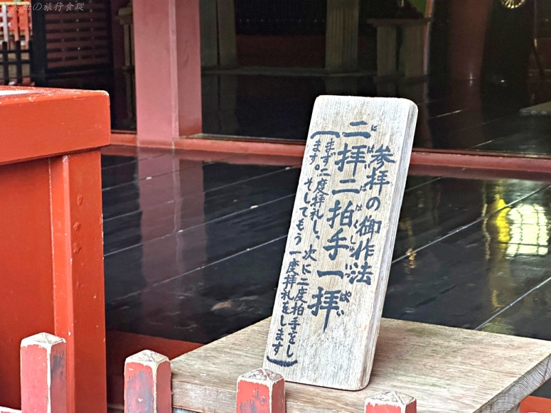 九州海邊神社,宮崎海邊神社,鵜戶神宮交通,鵜戶神宮停車,鵜戶神宮傳說,鵜戶神宮兔子神社,鵜戶神宮公車,鵜戶神宮門票,鵜戶神宮順遊 @壞波妞の旅行食踨 九州海邊神社,宮崎海邊神社,鵜戶神宮交通,鵜戶神宮停車,鵜戶神宮傳說,鵜戶神宮兔子神社,鵜戶神宮公車,鵜戶神宮門票,鵜戶神宮順遊 @壞波妞の旅行食踨