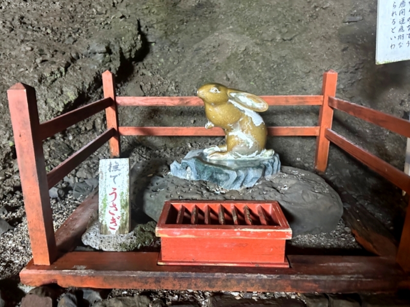 九州海邊神社,宮崎海邊神社,鵜戶神宮交通,鵜戶神宮停車,鵜戶神宮傳說,鵜戶神宮兔子神社,鵜戶神宮公車,鵜戶神宮門票,鵜戶神宮順遊 @壞波妞の旅行食踨 九州海邊神社,宮崎海邊神社,鵜戶神宮交通,鵜戶神宮停車,鵜戶神宮傳說,鵜戶神宮兔子神社,鵜戶神宮公車,鵜戶神宮門票,鵜戶神宮順遊 @壞波妞の旅行食踨