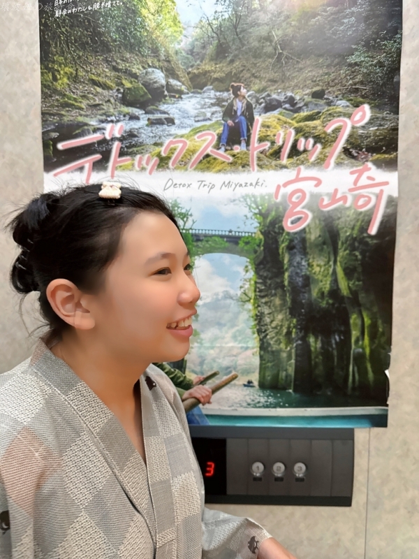 高千穗住宿推薦,高千穗划船住宿推薦,高千穗飯店 交通,高千穗飯店 停車,高千穗飯店 大浴場,高千穗飯店 房價,高千穗飯店 房型,高千穗飯店 晚餐,高千穗飯店 評價 @壞波妞の旅行食踨