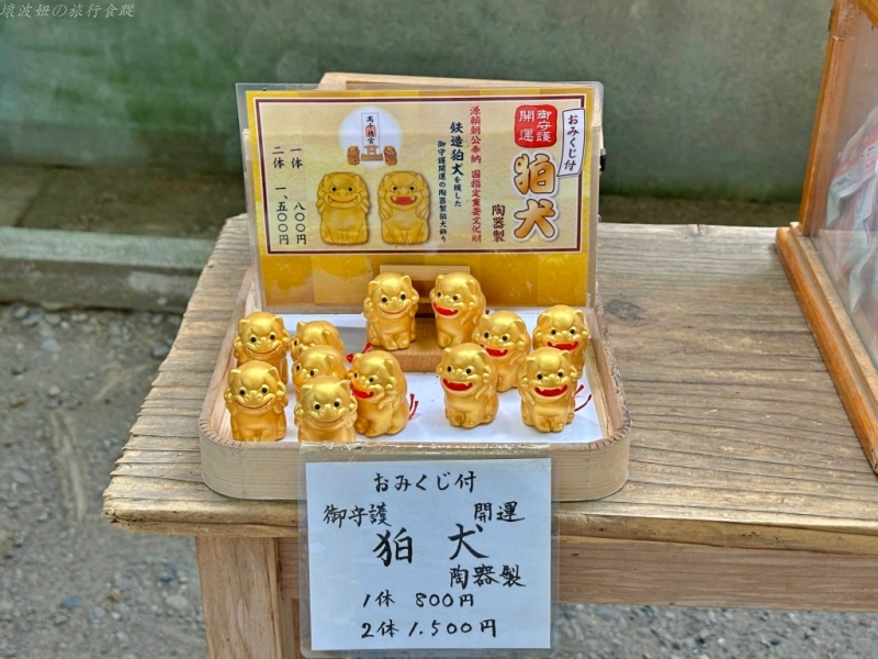 高千穗住宿推薦,高千穗划船住宿推薦,高千穗飯店 交通,高千穗飯店 停車,高千穗飯店 大浴場,高千穗飯店 房價,高千穗飯店 房型,高千穗飯店 晚餐,高千穗飯店 評價 @壞波妞の旅行食踨