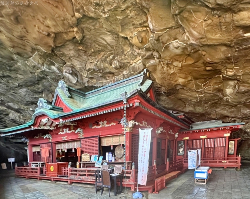 九州海邊神社,宮崎海邊神社,鵜戶神宮交通,鵜戶神宮停車,鵜戶神宮傳說,鵜戶神宮兔子神社,鵜戶神宮公車,鵜戶神宮門票,鵜戶神宮順遊 @壞波妞の旅行食踨 九州海邊神社,宮崎海邊神社,鵜戶神宮交通,鵜戶神宮停車,鵜戶神宮傳說,鵜戶神宮兔子神社,鵜戶神宮公車,鵜戶神宮門票,鵜戶神宮順遊 @壞波妞の旅行食踨