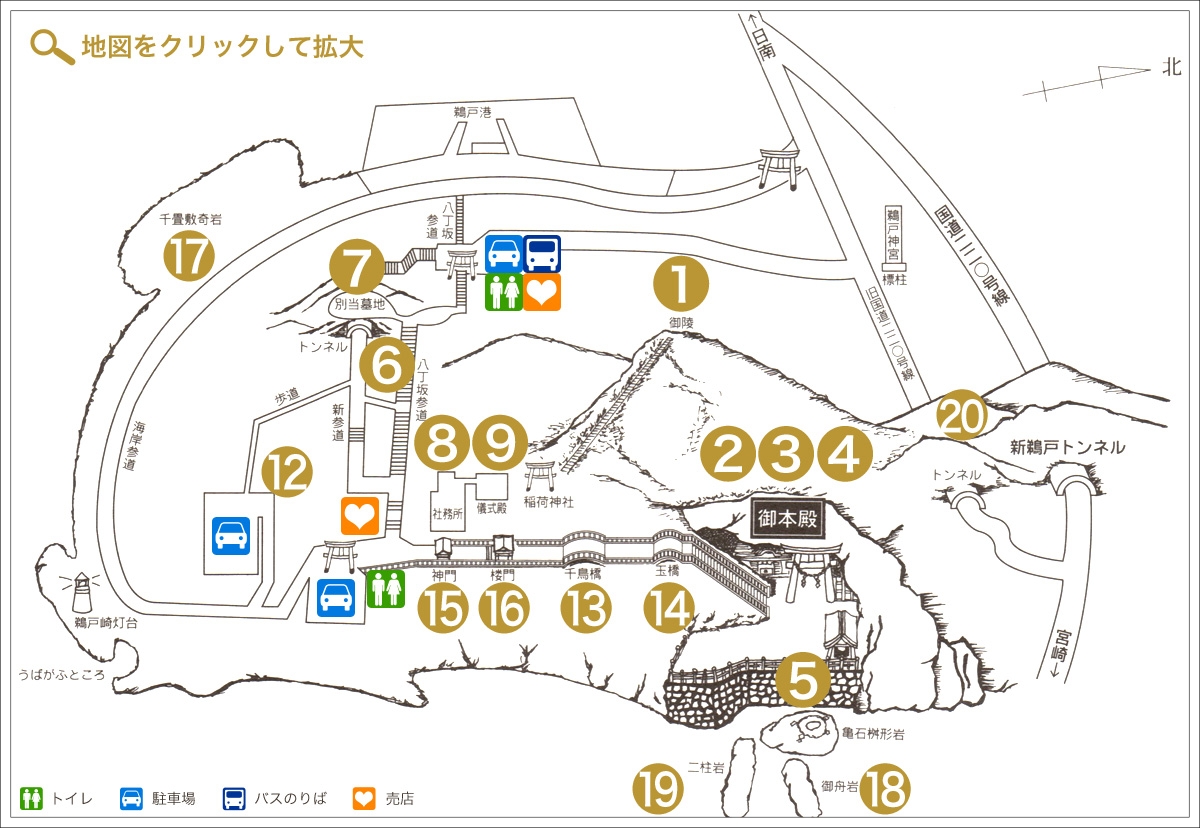 九州海邊神社,宮崎海邊神社,鵜戶神宮交通,鵜戶神宮停車,鵜戶神宮傳說,鵜戶神宮兔子神社,鵜戶神宮公車,鵜戶神宮門票,鵜戶神宮順遊 @壞波妞の旅行食踨 九州海邊神社,宮崎海邊神社,鵜戶神宮交通,鵜戶神宮停車,鵜戶神宮傳說,鵜戶神宮兔子神社,鵜戶神宮公車,鵜戶神宮門票,鵜戶神宮順遊 @壞波妞の旅行食踨