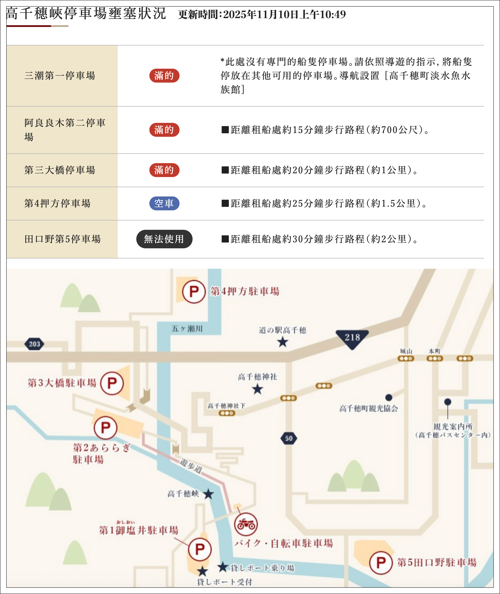 高千穗傳說,高千穗划船 一日遊,高千穗划船 順遊行程,高千穗划船住宿推薦,高千穗划船預約,高千穗峽 交通,高千穗神社 @壞波妞の旅行食踨 高千穗傳說,高千穗划船 一日遊,高千穗划船 順遊行程,高千穗划船住宿推薦,高千穗划船預約,高千穗峽 交通,高千穗神社 @壞波妞の旅行食踨