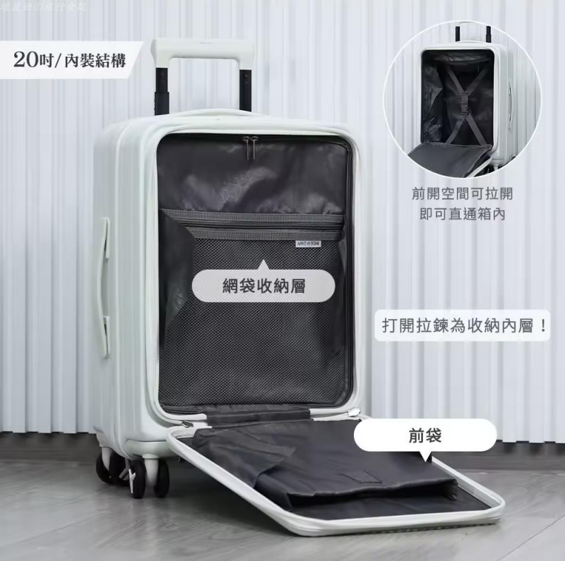 GTG行李箱 團購,GTG行李箱評價,上掀行李掀推薦,平價登機箱推薦,平價行李箱推薦 @壞波妞の旅行食踨 GTG行李箱 團購,GTG行李箱評價,上掀行李掀推薦,平價登機箱推薦,平價行李箱推薦 @壞波妞の旅行食踨