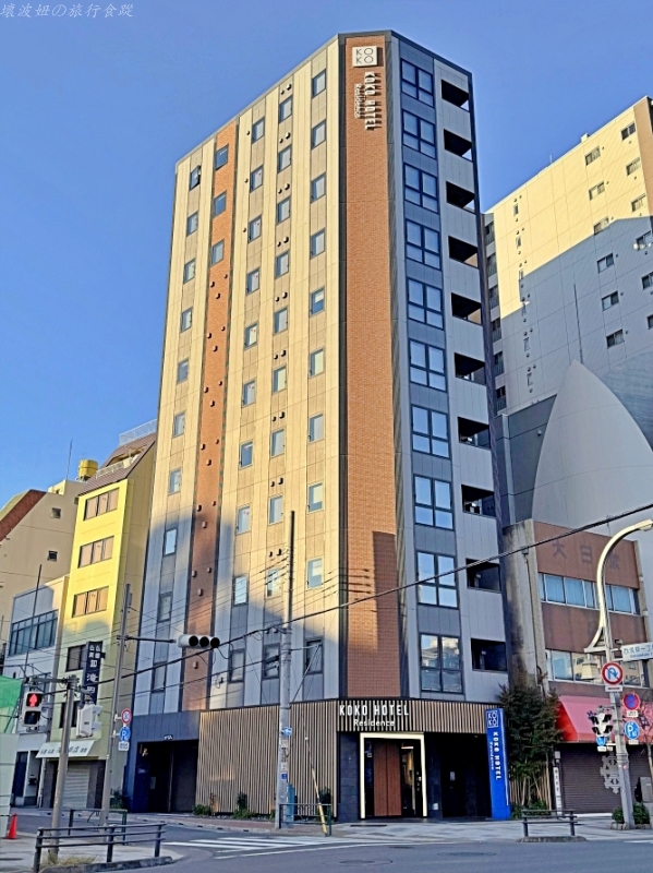 上野住宿,東京房間有洗衣機的飯店,淺草koko酒店,淺草住宿推薦,淺草公寓式酒店,淺草家庭房,淺草房價,淺草有廚房的飯店,淺草有洗衣機的飯店 @壞波妞の旅行食踨