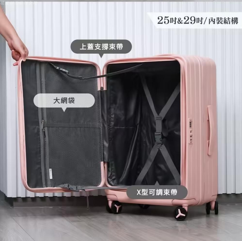 GTG行李箱 團購,GTG行李箱評價,上掀行李掀推薦,平價登機箱推薦,平價行李箱推薦 @壞波妞の旅行食踨 GTG行李箱 團購,GTG行李箱評價,上掀行李掀推薦,平價登機箱推薦,平價行李箱推薦 @壞波妞の旅行食踨