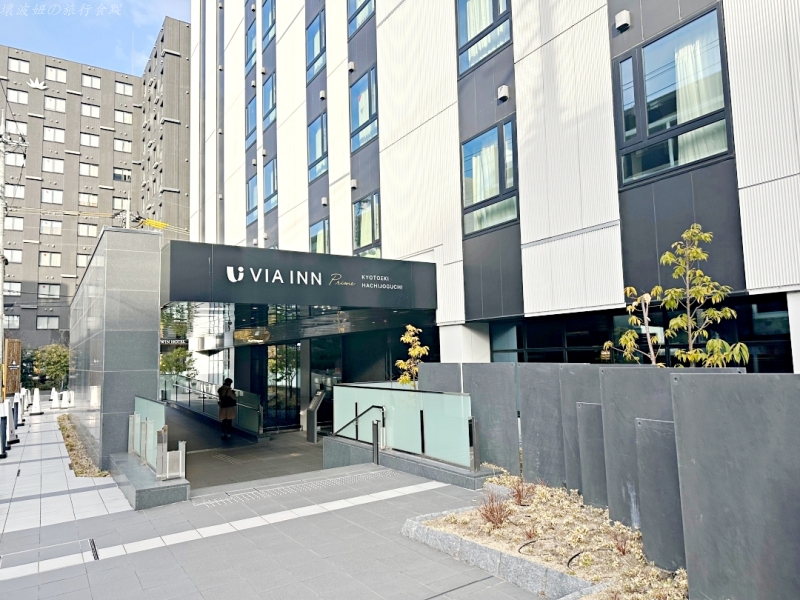 京都cp值高的飯店,京都via inn,京都住宿推薦,京都車站住宿推薦,京都車站飯店推薦 @壞波妞の旅行食踨