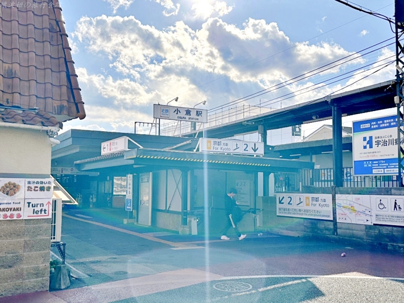 任天堂博物館交通,任天堂博物館可以提早入場嗎,任天堂博物館必玩,任天堂博物館必買,任天堂博物館斂略,任天堂博物館營業時間,任天堂博物館門票,任天堂博物館餐廳 @壞波妞の旅行食踨 任天堂博物館交通,任天堂博物館可以提早入場嗎,任天堂博物館必玩,任天堂博物館必買,任天堂博物館斂略,任天堂博物館營業時間,任天堂博物館門票,任天堂博物館餐廳 @壞波妞の旅行食踨