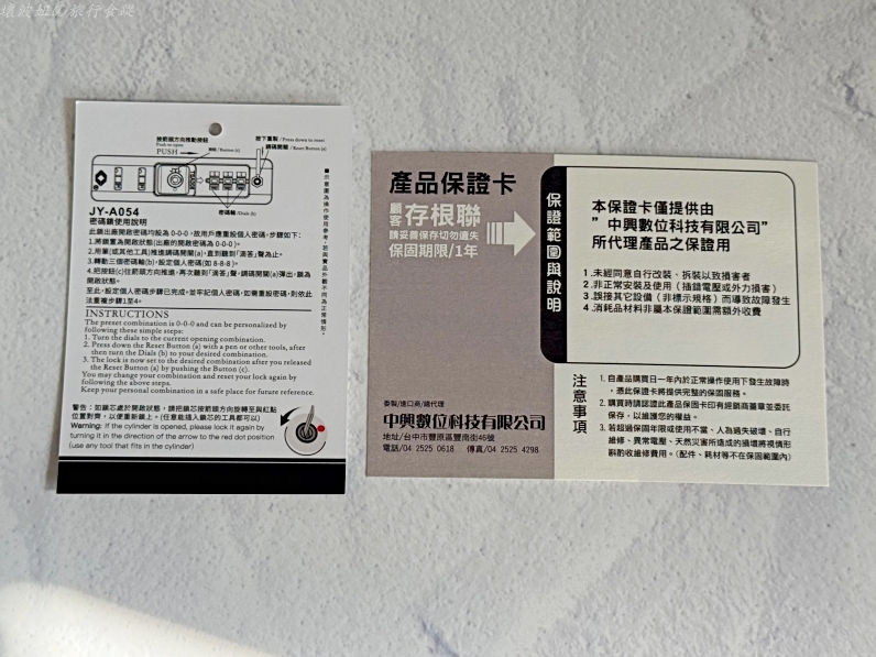 GTG行李箱 團購,GTG行李箱評價,上掀行李掀推薦,平價登機箱推薦,平價行李箱推薦 @壞波妞の旅行食踨 GTG行李箱 團購,GTG行李箱評價,上掀行李掀推薦,平價登機箱推薦,平價行李箱推薦 @壞波妞の旅行食踨
