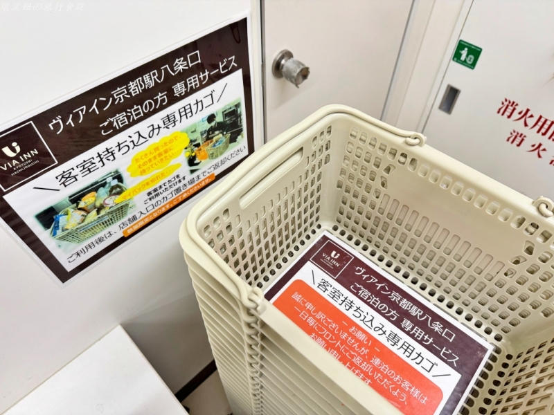 京都cp值高的飯店,京都via inn,京都住宿推薦,京都車站住宿推薦,京都車站飯店推薦 @壞波妞の旅行食踨