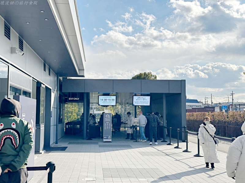 任天堂博物館交通,任天堂博物館可以提早入場嗎,任天堂博物館必玩,任天堂博物館必買,任天堂博物館斂略,任天堂博物館營業時間,任天堂博物館門票,任天堂博物館餐廳 @壞波妞の旅行食踨 任天堂博物館交通,任天堂博物館可以提早入場嗎,任天堂博物館必玩,任天堂博物館必買,任天堂博物館斂略,任天堂博物館營業時間,任天堂博物館門票,任天堂博物館餐廳 @壞波妞の旅行食踨