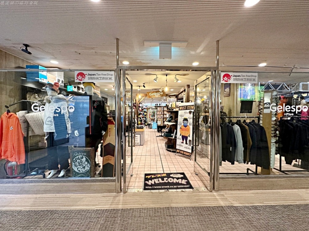 新潟滑雪場推薦,新潟飯店推薦,湯澤滑雪飯店,苗場滑雪,苗場王子 晚餐,苗場王子大浴場,苗場王子接駁車,苗場王子餐廳 @壞波妞の旅行食踨