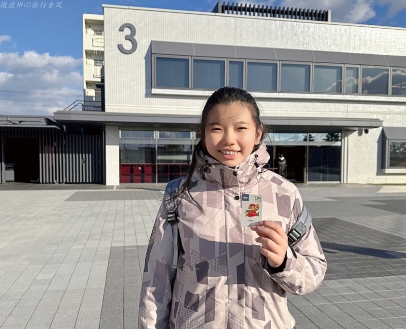 任天堂博物館交通,任天堂博物館可以提早入場嗎,任天堂博物館必玩,任天堂博物館必買,任天堂博物館斂略,任天堂博物館營業時間,任天堂博物館門票,任天堂博物館餐廳 @壞波妞の旅行食踨 任天堂博物館交通,任天堂博物館可以提早入場嗎,任天堂博物館必玩,任天堂博物館必買,任天堂博物館斂略,任天堂博物館營業時間,任天堂博物館門票,任天堂博物館餐廳 @壞波妞の旅行食踨
