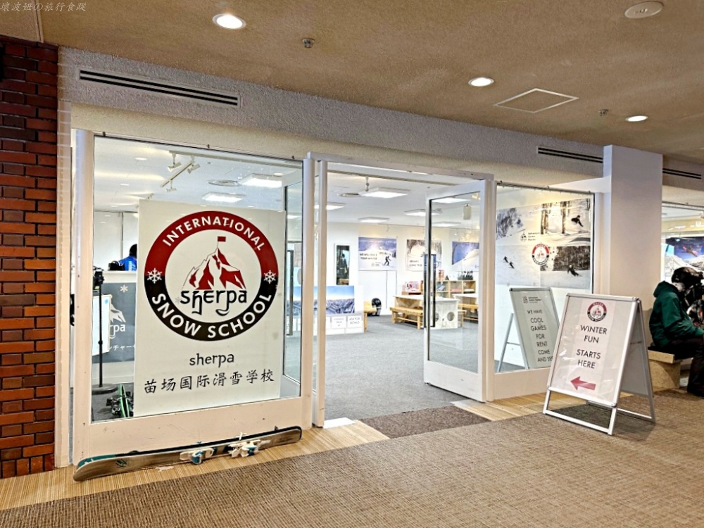 新潟滑雪場推薦,新潟飯店推薦,湯澤滑雪飯店,苗場滑雪,苗場王子 晚餐,苗場王子大浴場,苗場王子接駁車,苗場王子餐廳 @壞波妞の旅行食踨